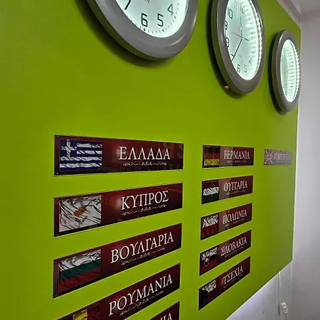 Διαμέρισμα B2b Θεσσαλονίκη